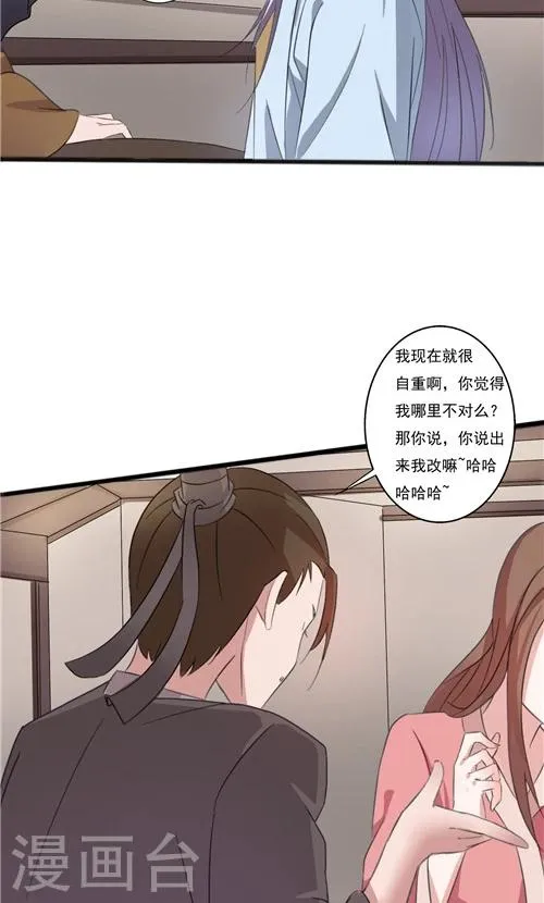 第41话 第20页