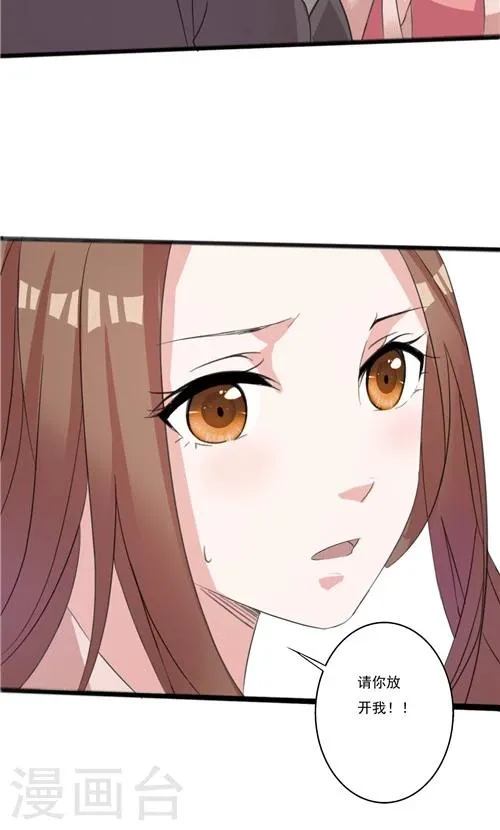 第41话 第21页