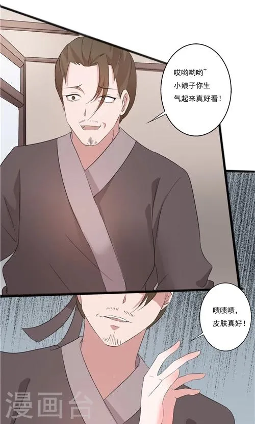 第41话 第22页