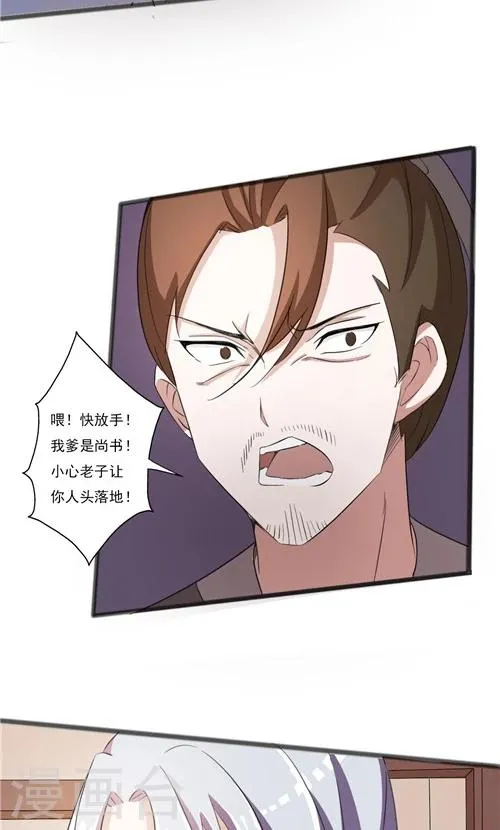 第42话 第12页