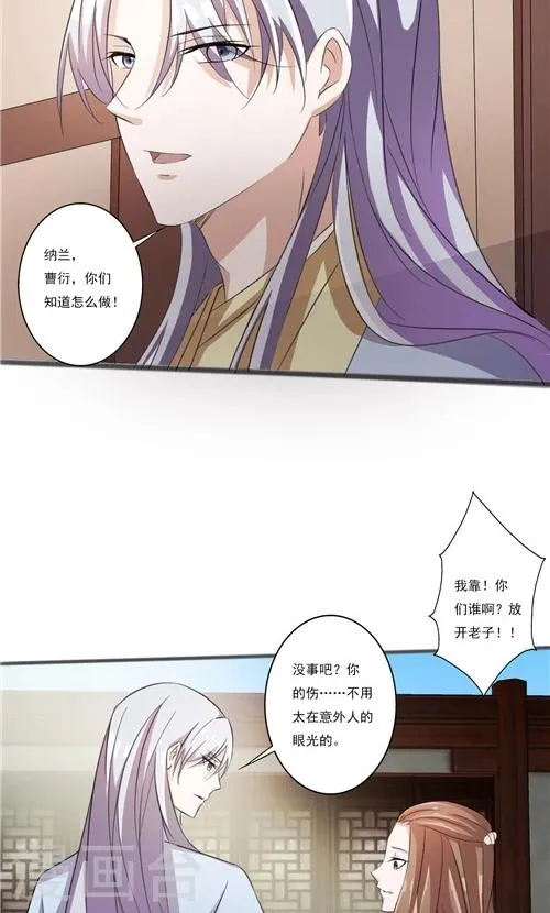 第42话 第13页