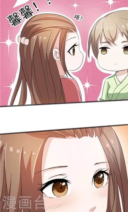 第42话 第22页