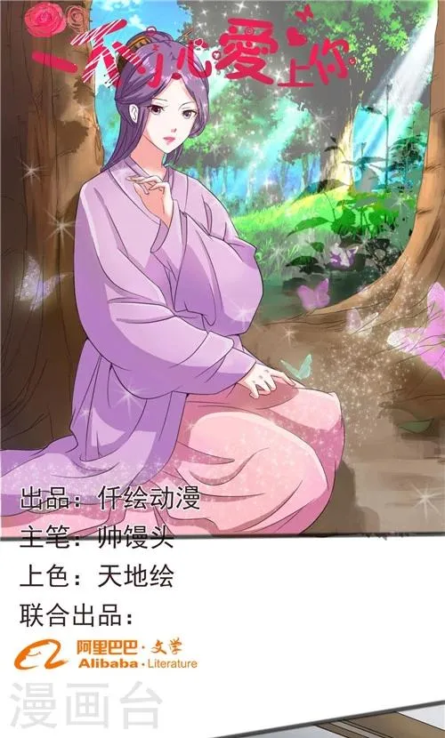 第43话 第1页