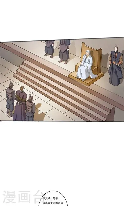 第43话 第10页