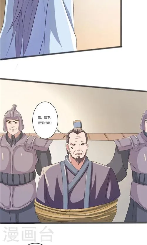 第43话 第12页