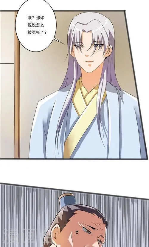 第43话 第13页