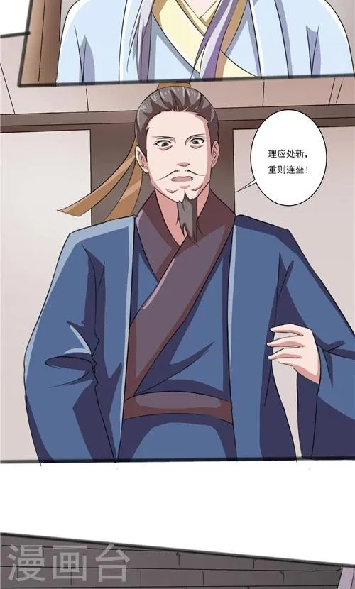 第43话 第16页