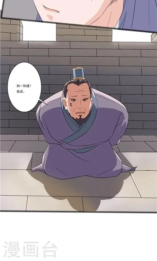 第43话 第18页