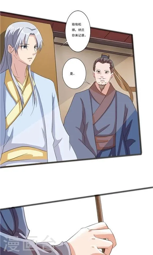 第43话 第19页