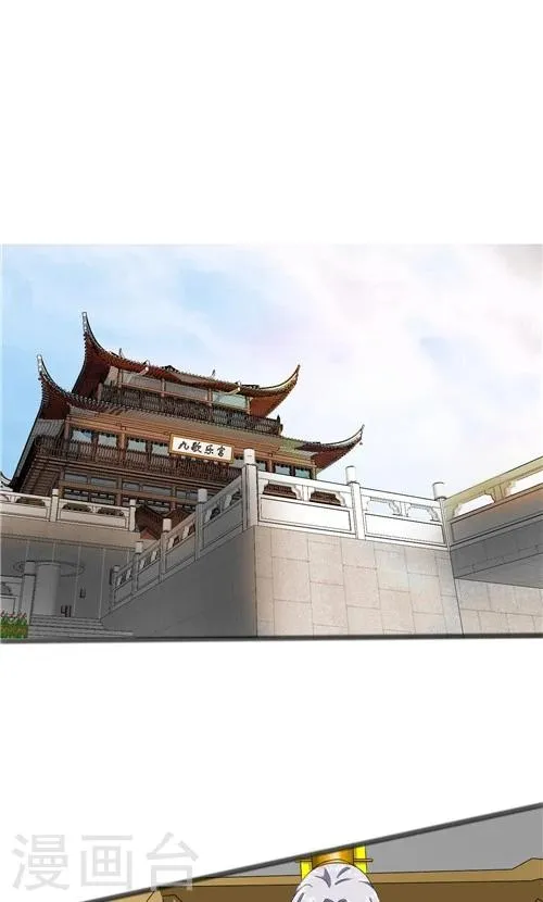 第43话 第21页