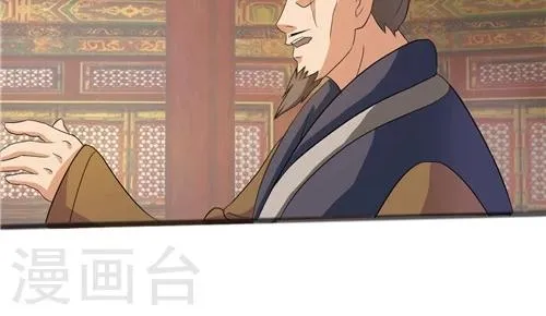 第43话 第23页