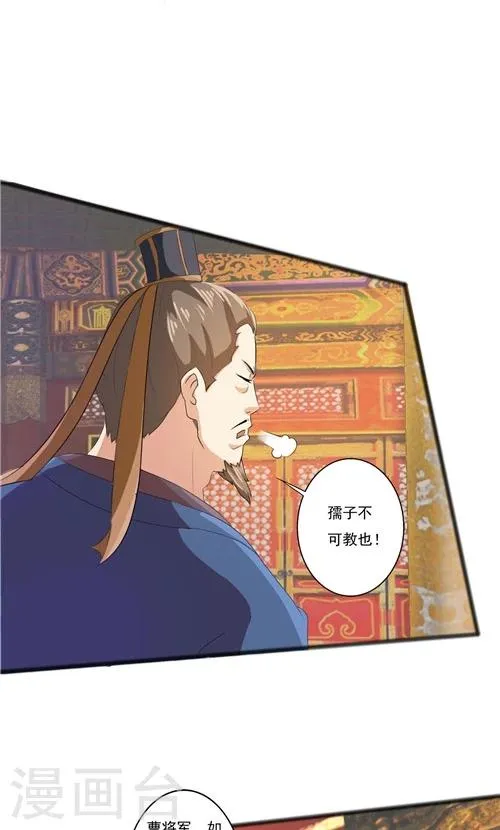第44话 第7页