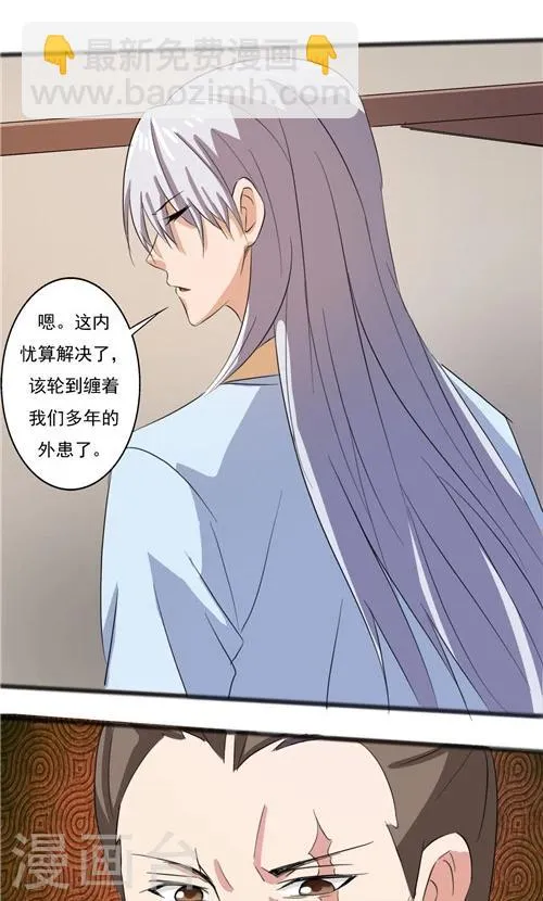 第45话 第19页