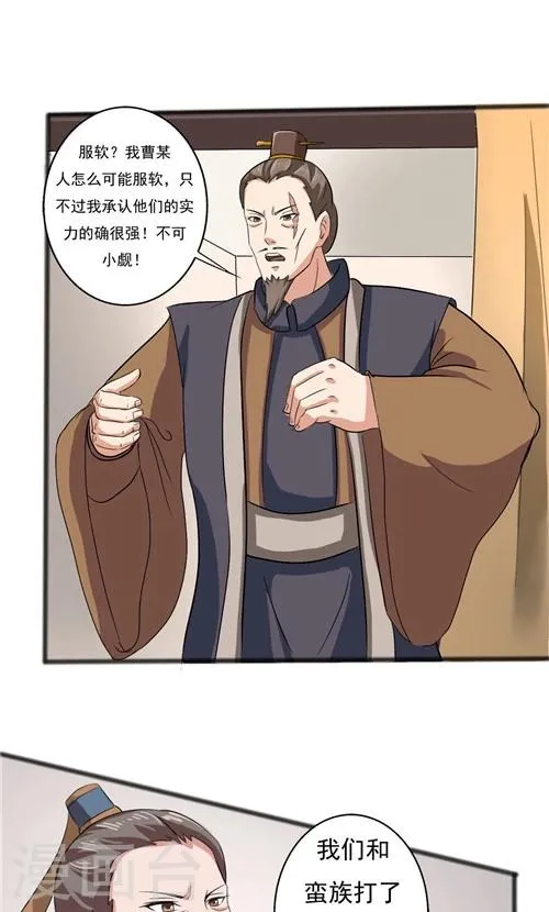 第45话 第21页