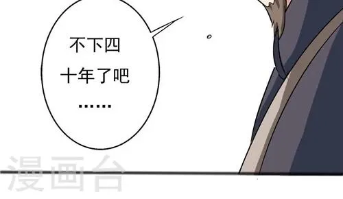 第45话 第23页