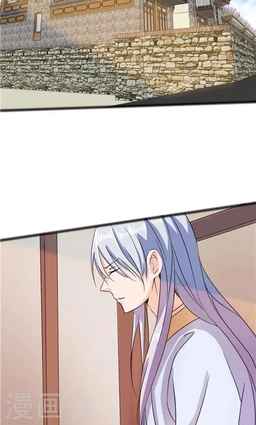 第46话 第8页