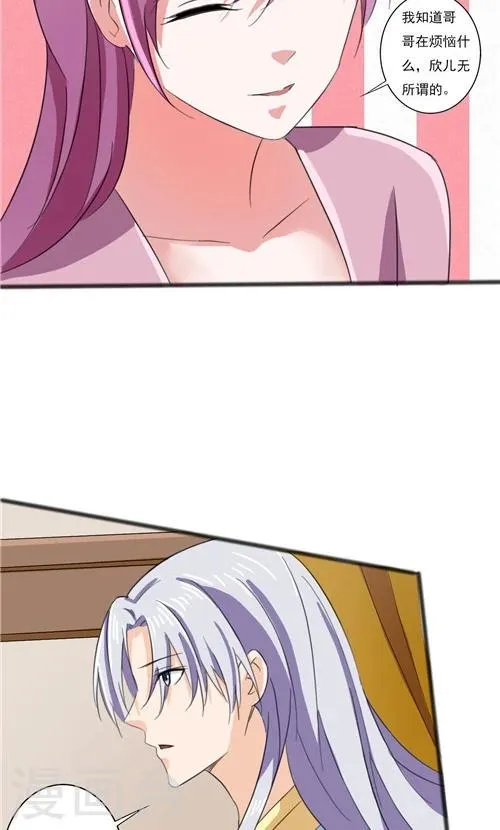 第46话 第14页