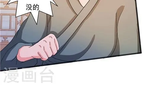 第46话 第23页