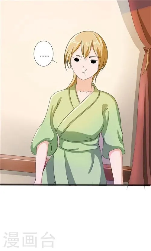第47话 第1页