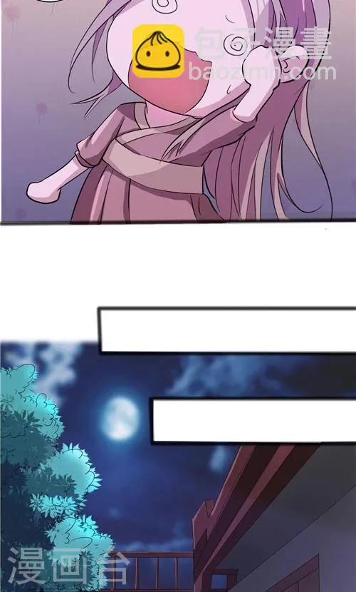 第47话 第13页