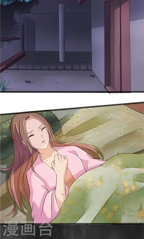 第47话 第14页