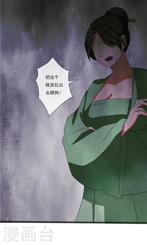 第47话 第15页