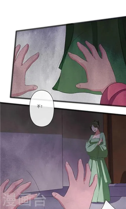第47话 第16页