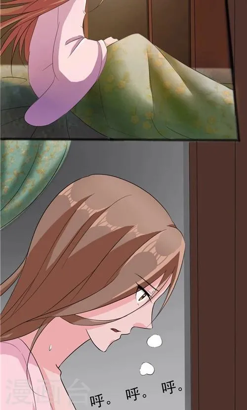 第47话 第22页