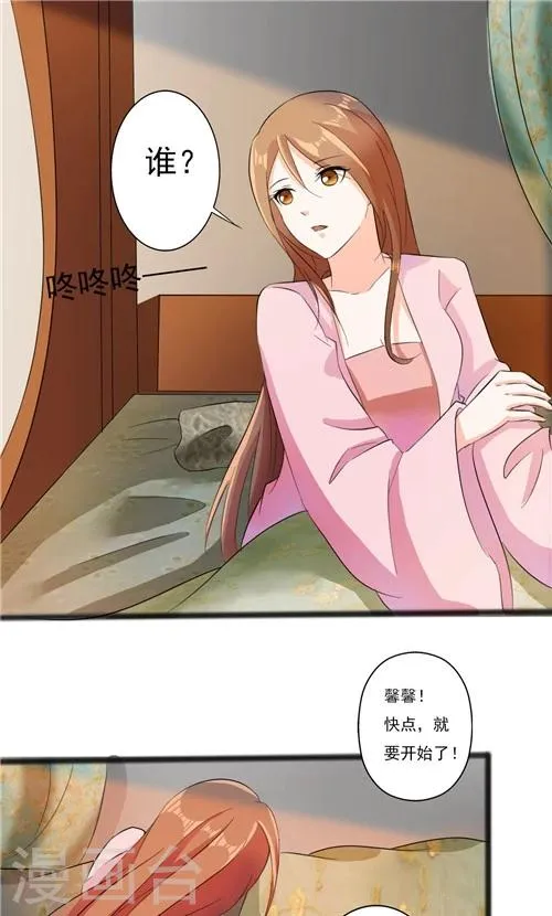 第48话 第1页
