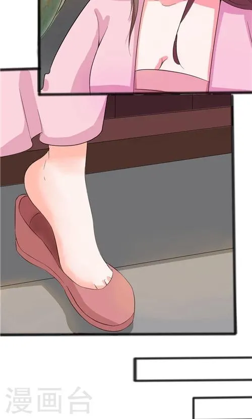 第48话 第3页