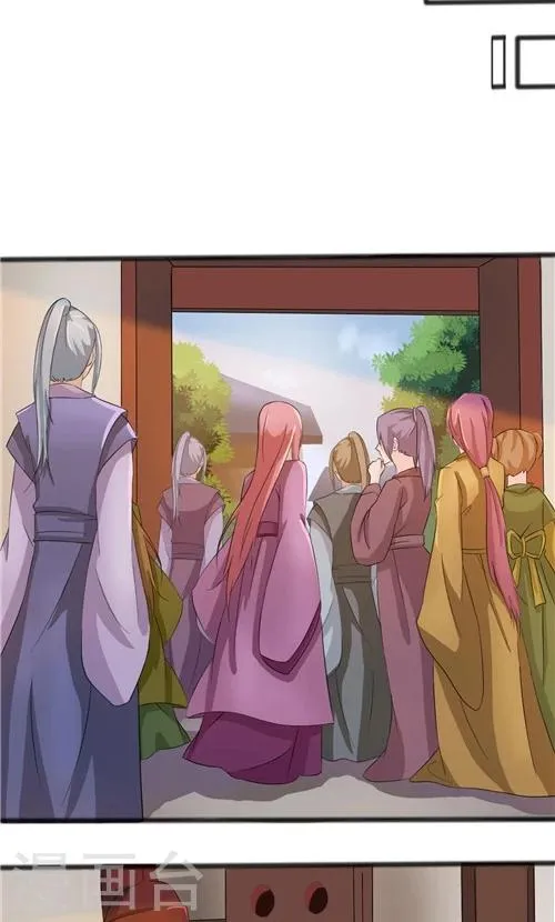 第48话 第4页