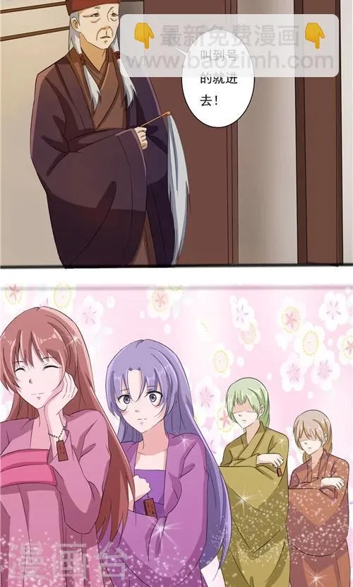 第48话 第5页