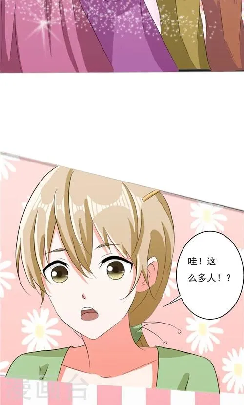第48话 第6页