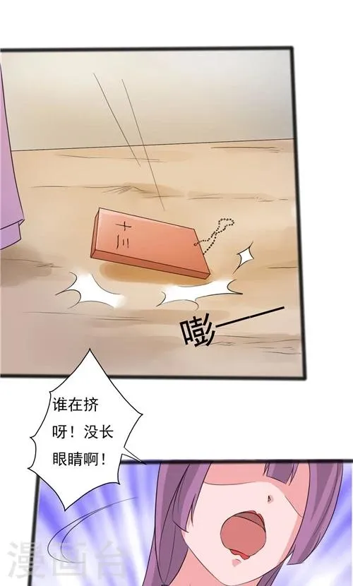 第48话 第10页