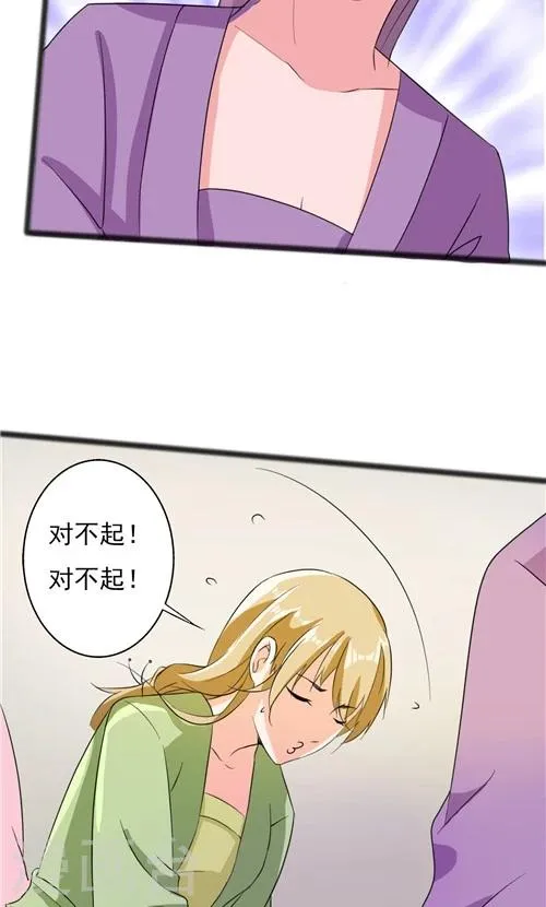 第48话 第11页