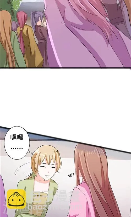 第48话 第14页