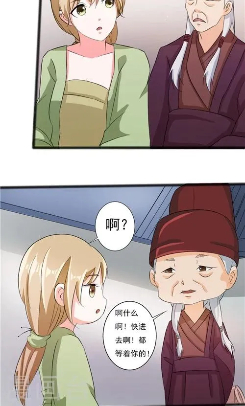 第48话 第17页
