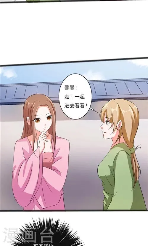 第48话 第18页