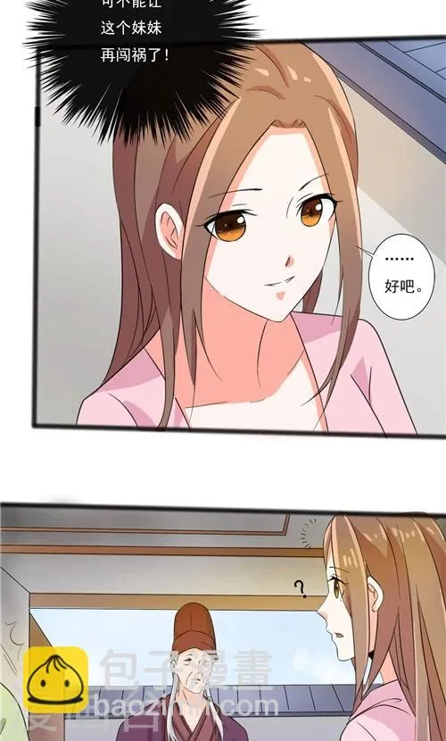 第48话 第19页