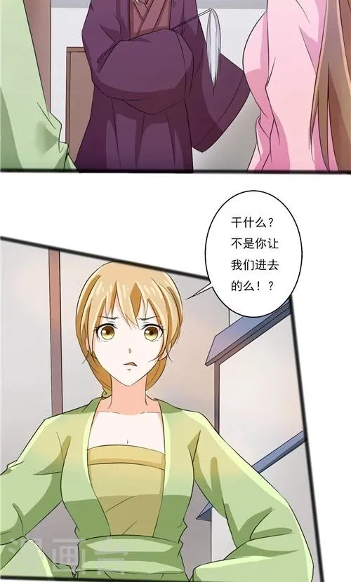 第48话 第20页