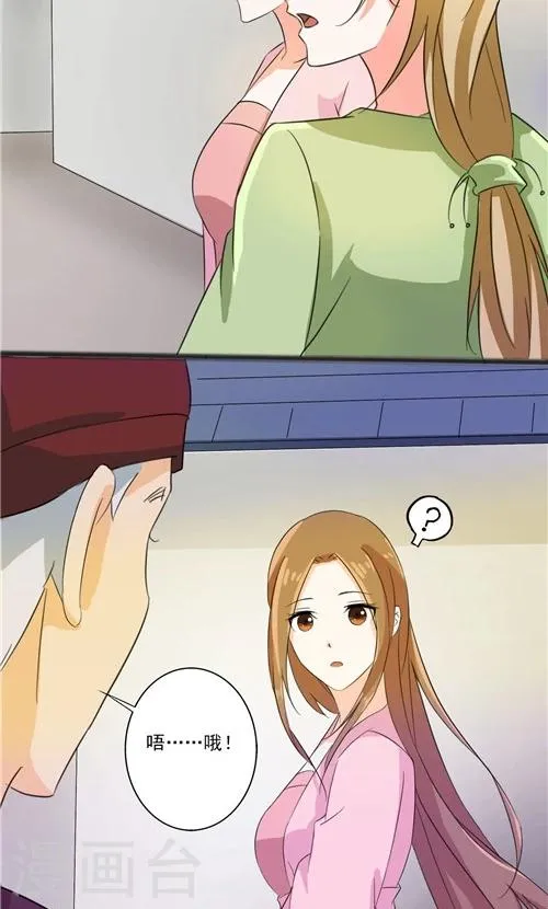第48话 第22页