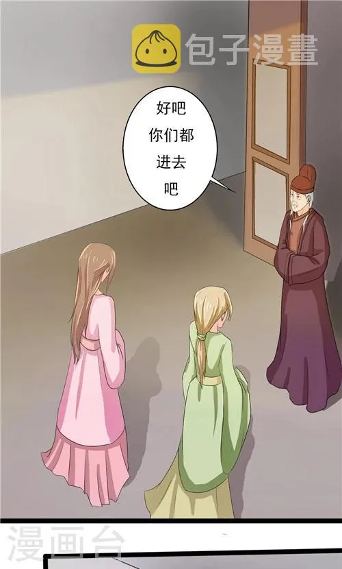 第49话 第1页