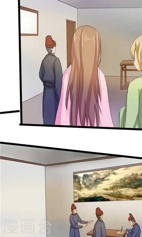第49话 第2页