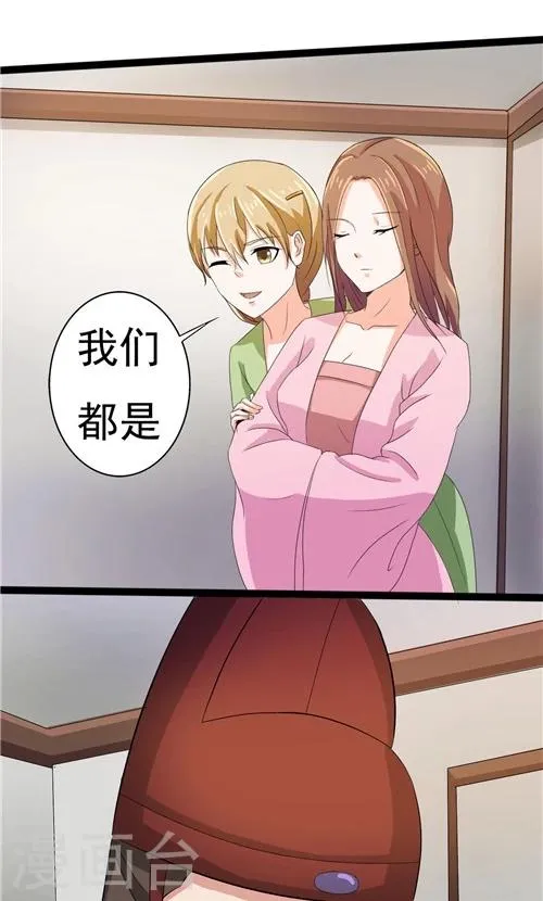 第49话 第4页