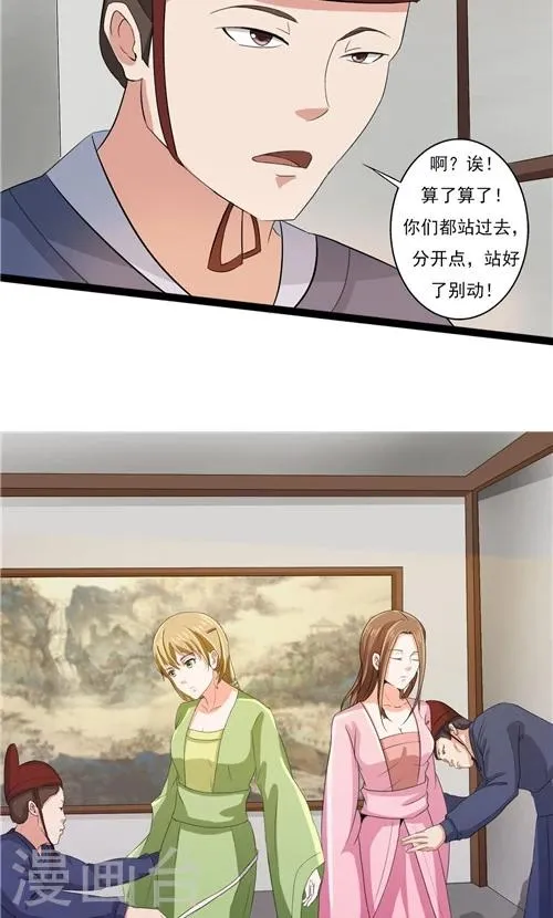 第49话 第5页