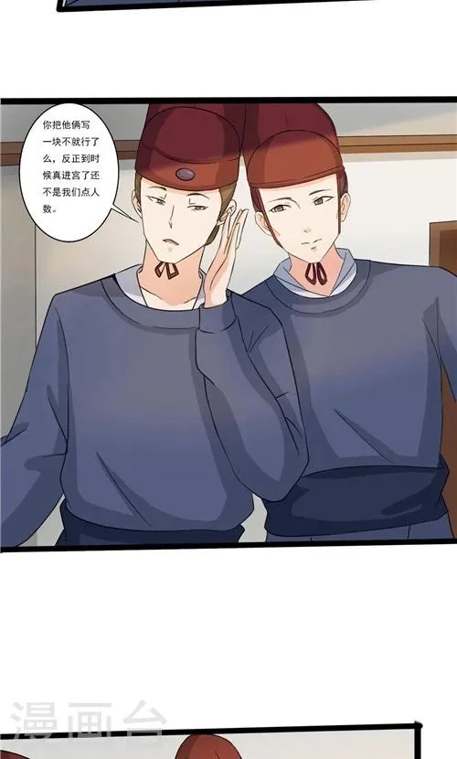 第49话 第12页