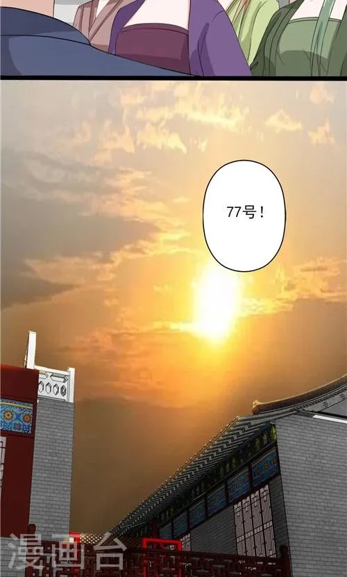 第49话 第17页