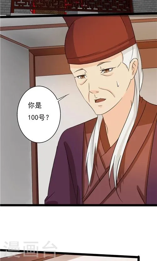 第49话 第18页