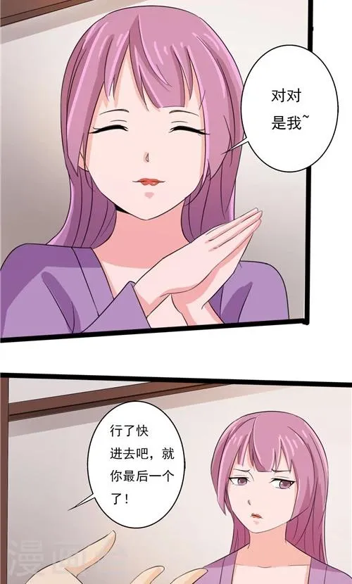 第49话 第19页