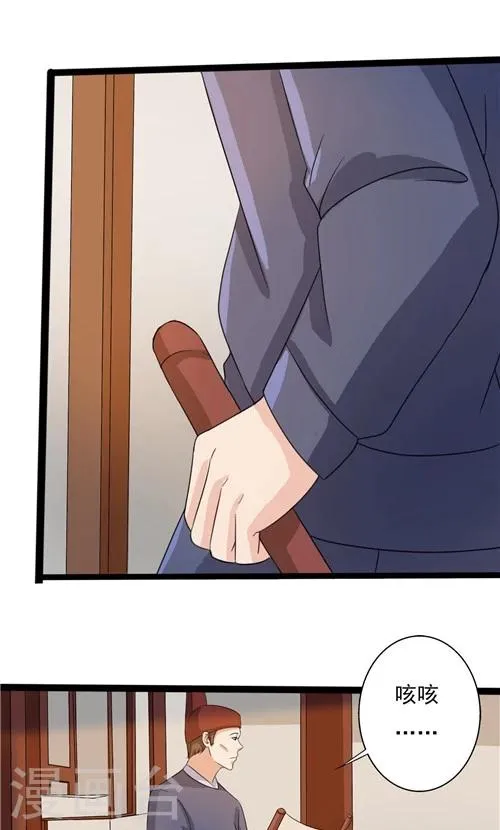 第49话 第21页